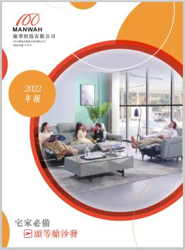 MG不朽情缘(中国区)官网首页