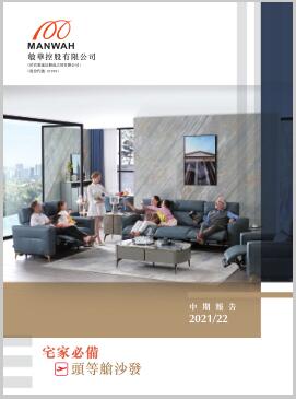 MG不朽情缘(中国区)官网首页