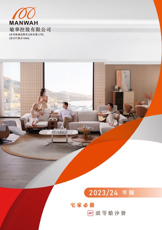 MG不朽情缘(中国区)官网首页