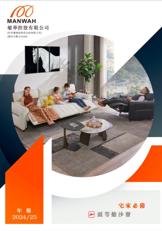 MG不朽情缘(中国区)官网首页