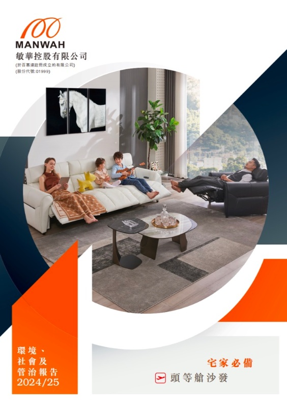 MG不朽情缘(中国区)官网首页