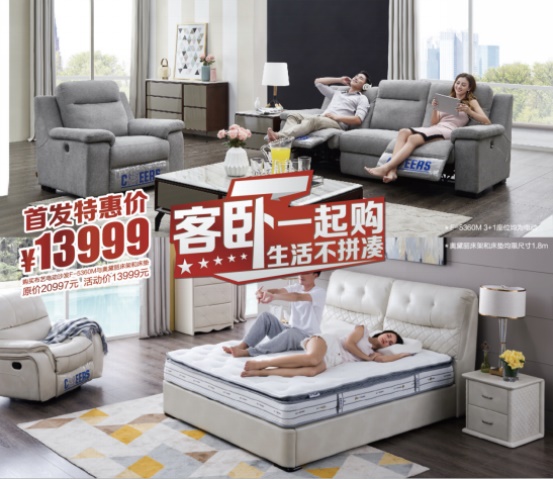 MG不朽情缘(中国区)官网首页